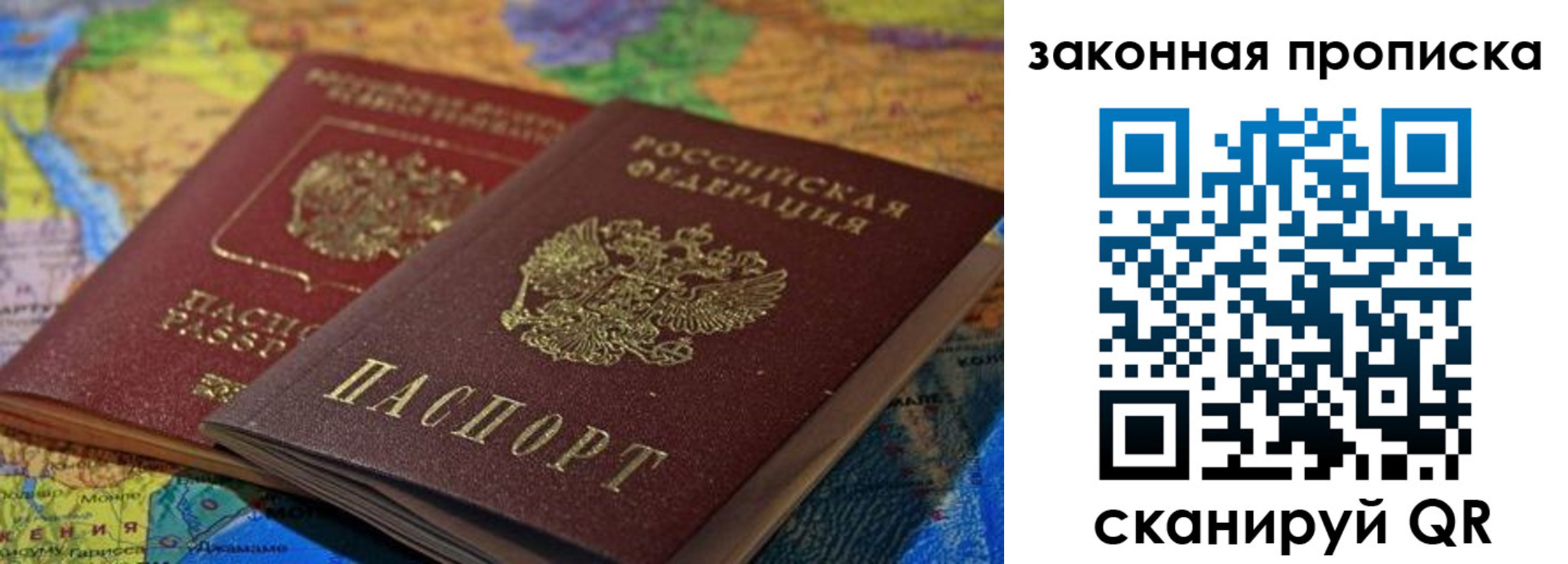 регистрация в Аткарске
