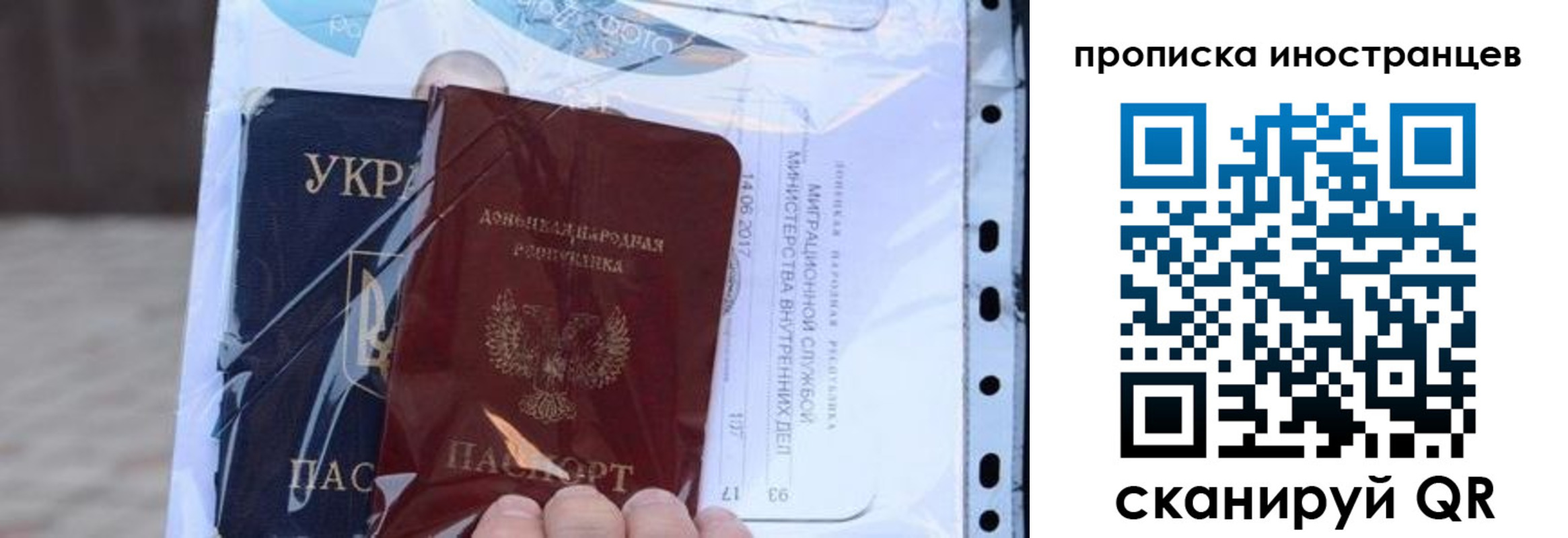 пропишу в квартире в Аткарске