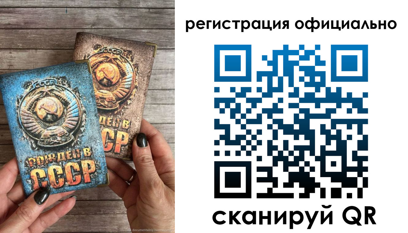 прописка иностранных граждан в Аткарске