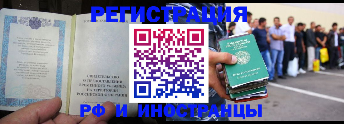 пропишу в квартире в Аткарске
