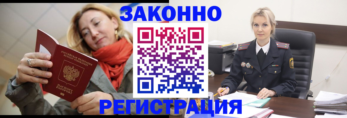 пропишу в квартире в Аткарске