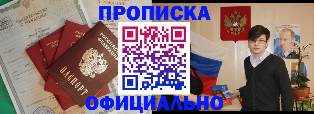 временная регистрация госуслуги в Аткарске